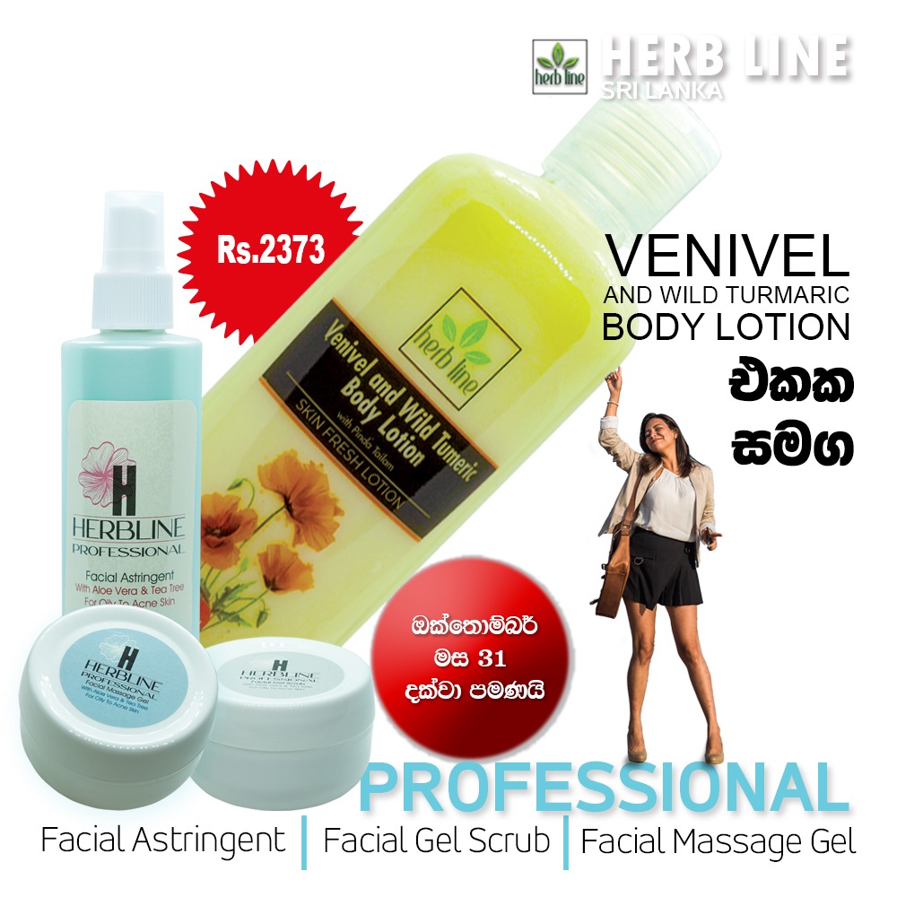 Professional Facial Astringent, Professional Facial gel Scrub ,Professional Facial massage