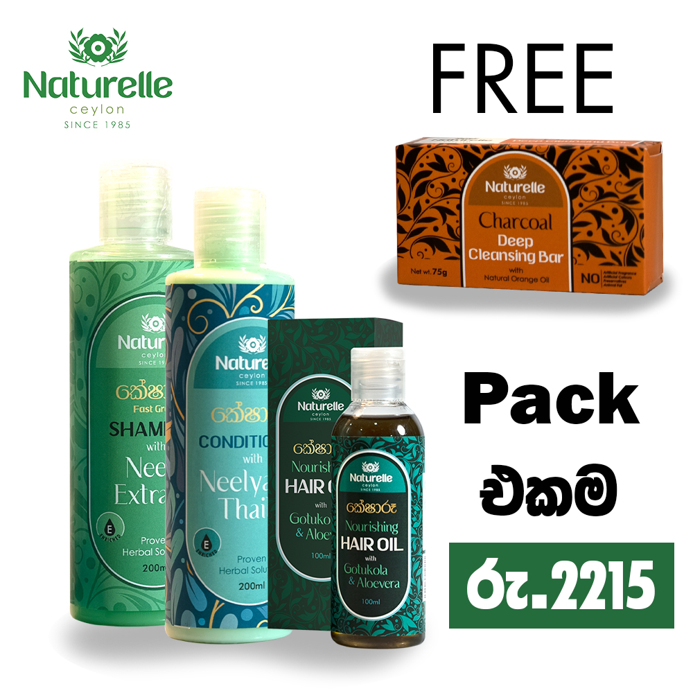 Promotion Pack 1 Naturelle - Oil Shampoo Conditioner C Soap