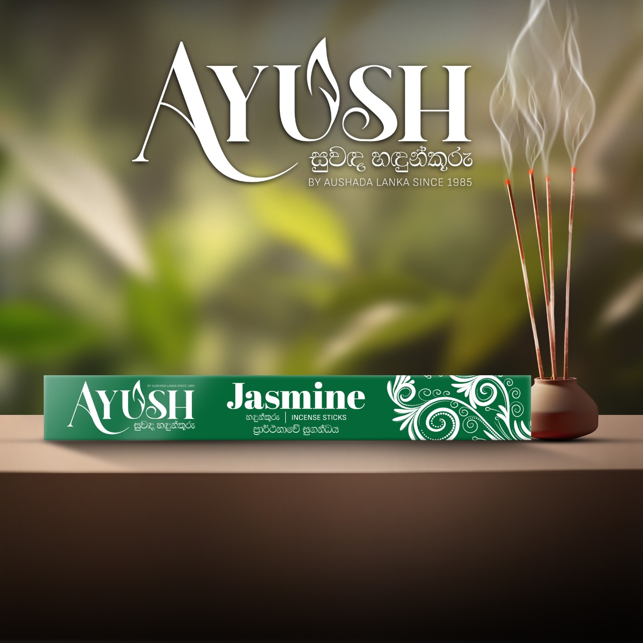 Jasmine Incense Sticks - 50