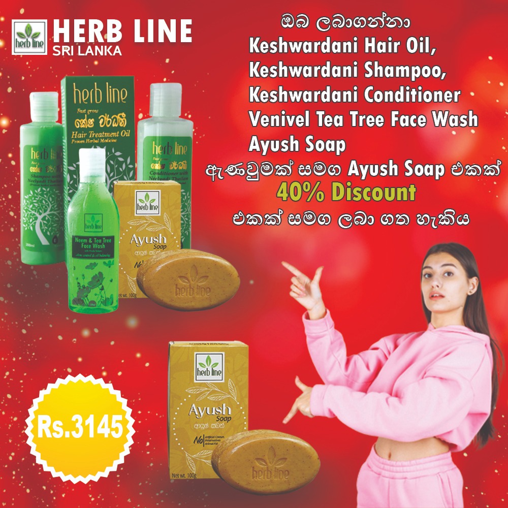 Keshwardhani Hair Oil,Shampoo, Conditioner,Venivel And Wild Turmeric Neem And Tea Tree Face Wash, Ayush Soap 40% Off Offer