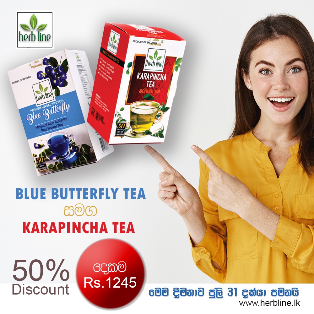 Karapincha Tea Pack