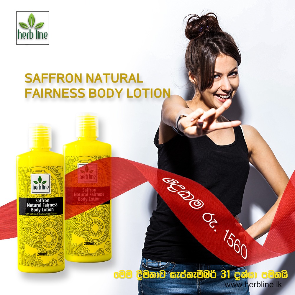 Saffron Body Lotion Pack