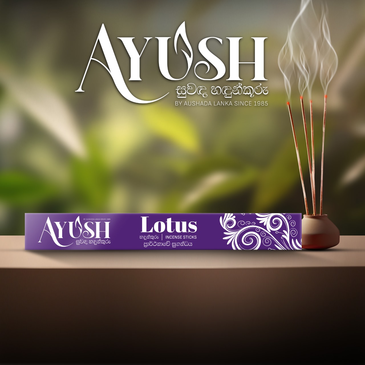 Lotus Incense Sticks - 50