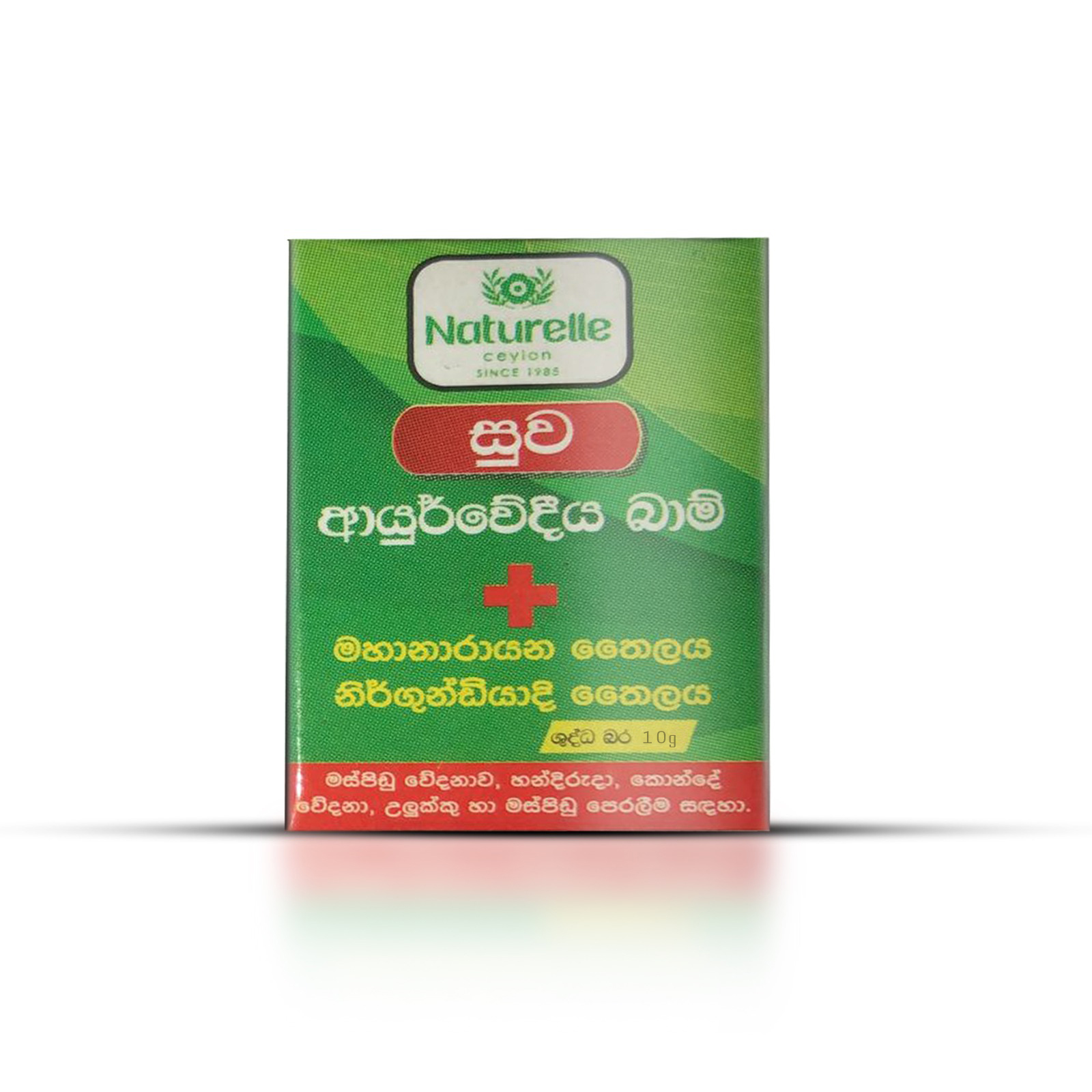 Naturelle Ceylon Suwa Balm - 10g